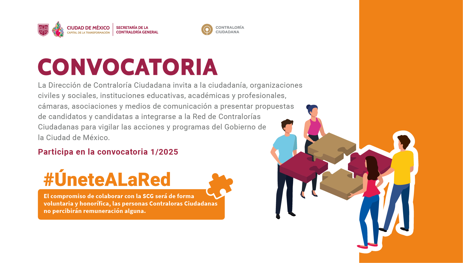 Convocatoria 2025